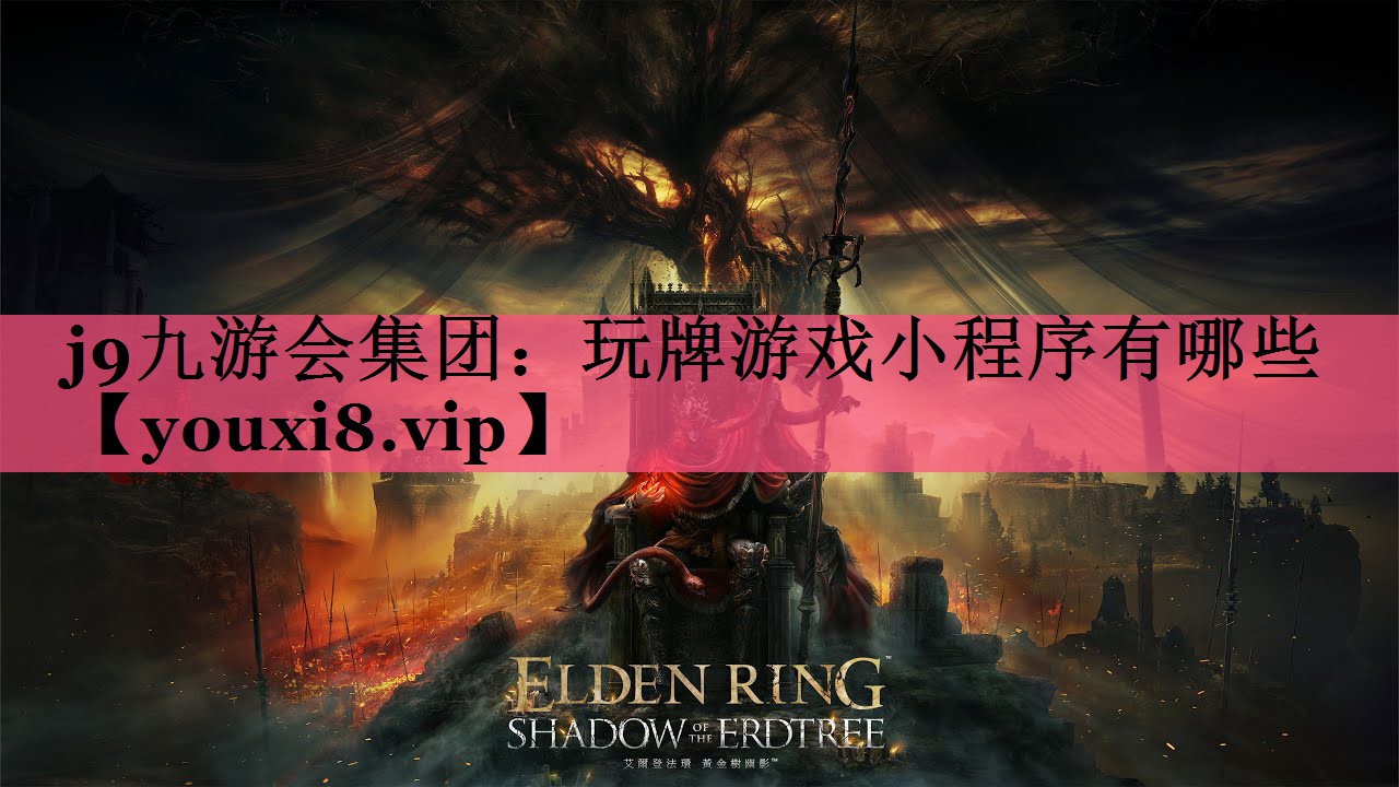 玩牌游戏小程序有哪些