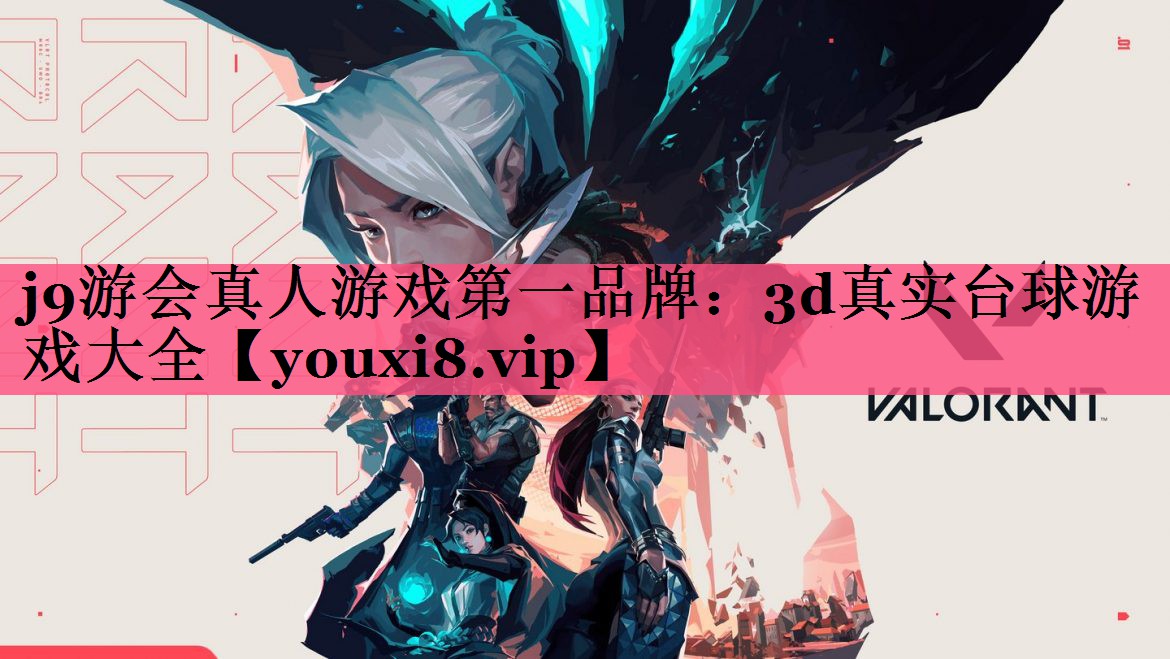 3d真实台球游戏大全