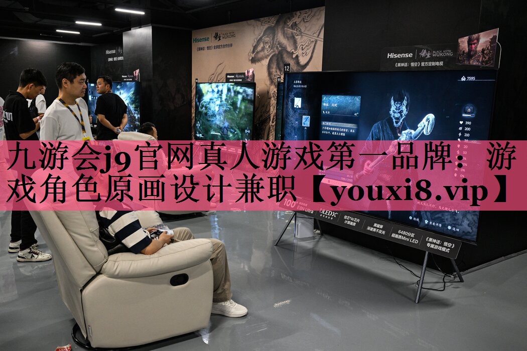 游戏角色原画设计兼职