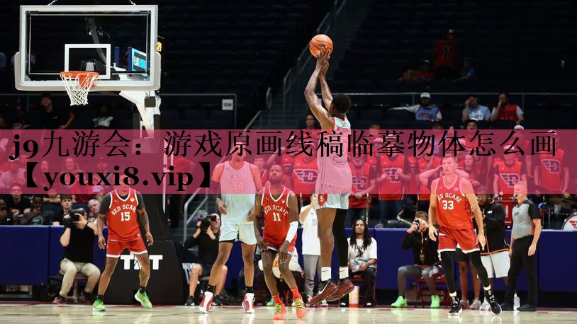 游戏原画线稿临摹物体怎么画