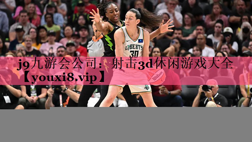 射击3d休闲游戏大全