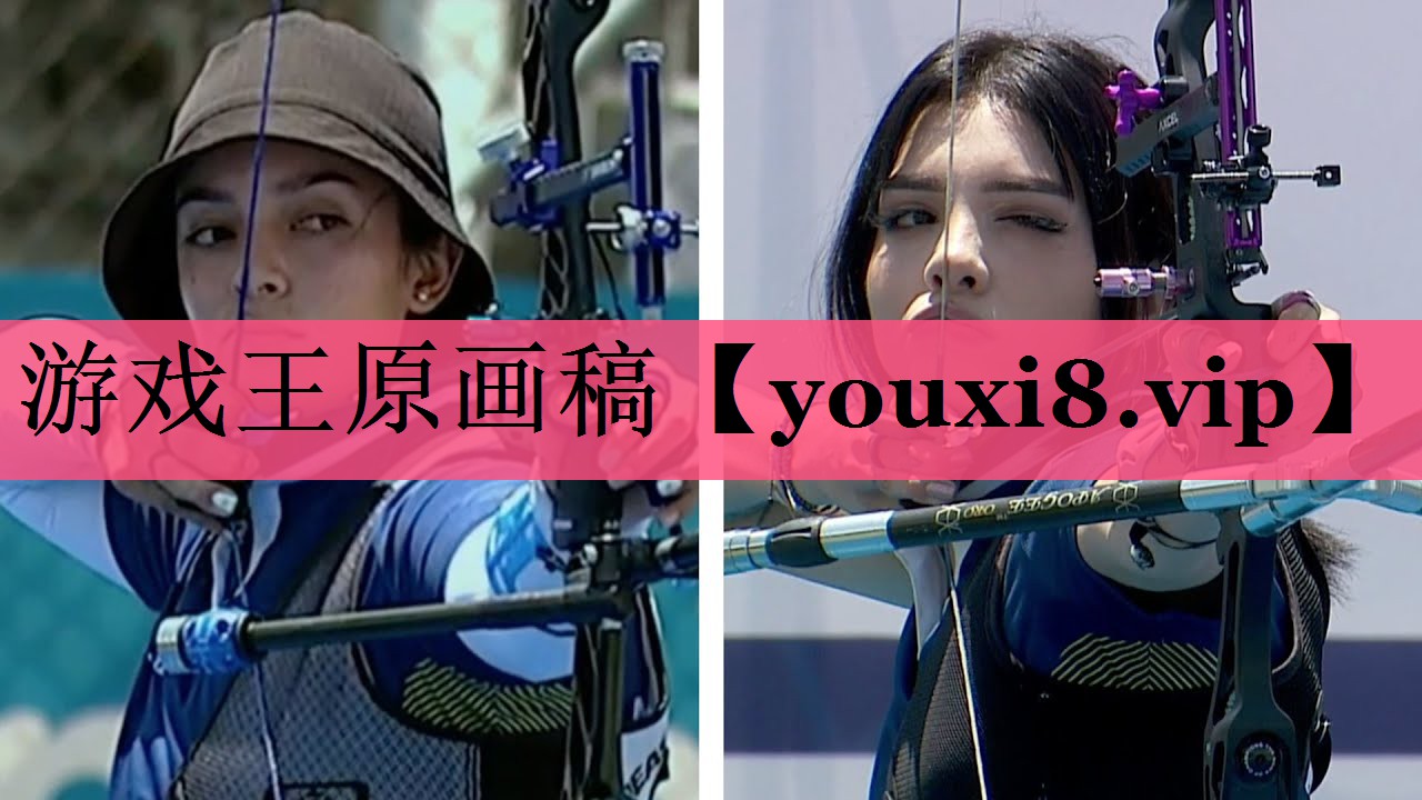 游戏王原画稿