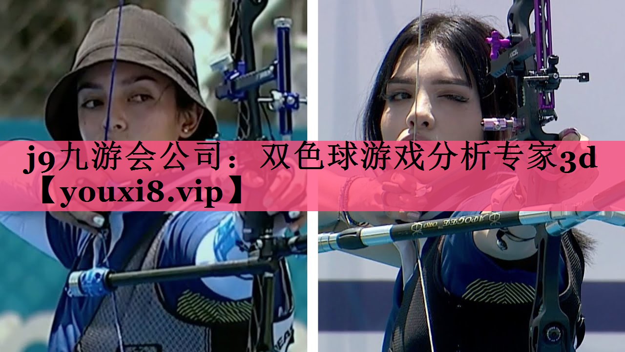 双色球游戏分析专家3d