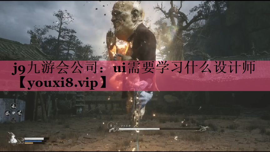 ui需要学习什么设计师 ui需要学习什么设计师