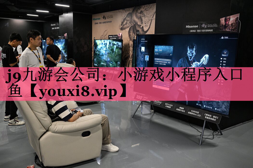 小游戏小程序入口鱼