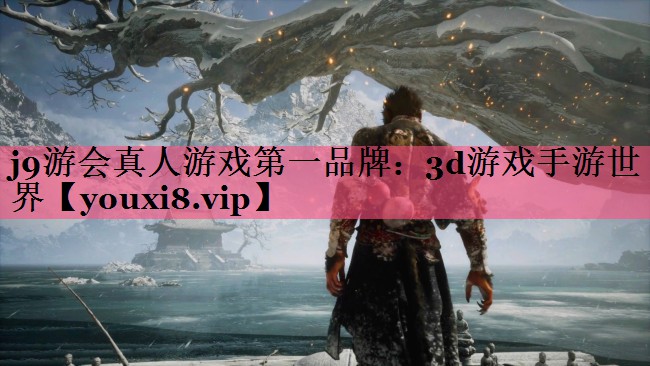 3d游戏手游世界