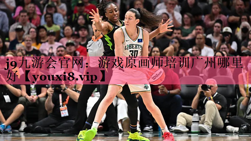 游戏原画师培训广州哪里好