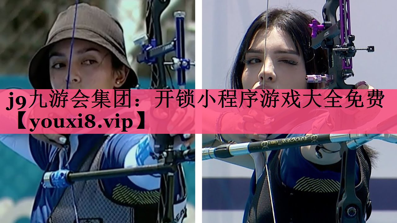 开锁小程序游戏大全免费