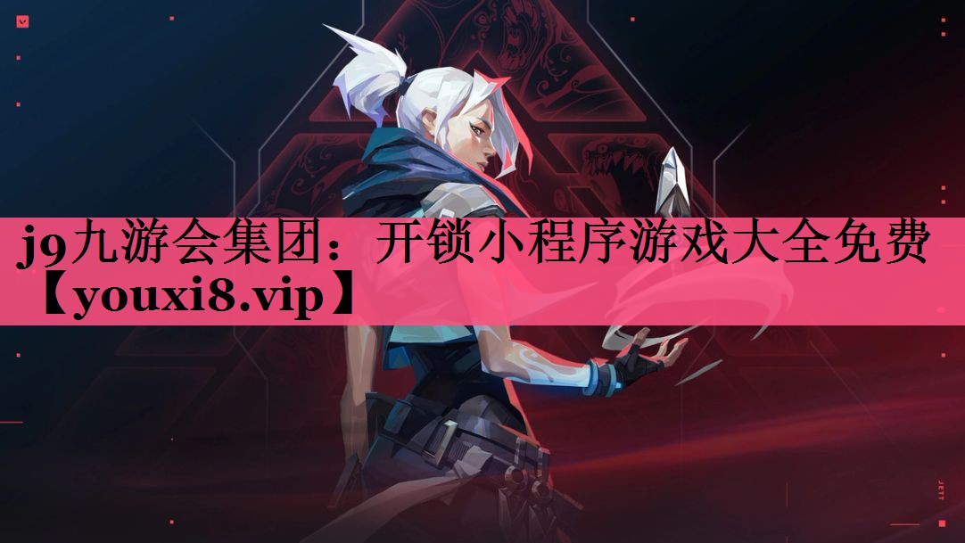 开锁小程序游戏大全免费