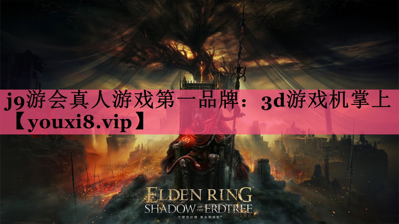 3d游戏机掌上